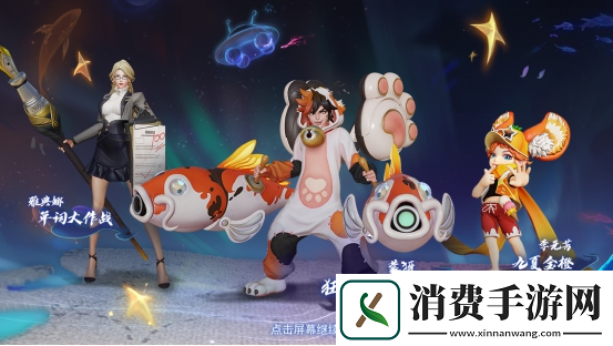 王者荣耀S21赛季荣耀战令奖励有哪些