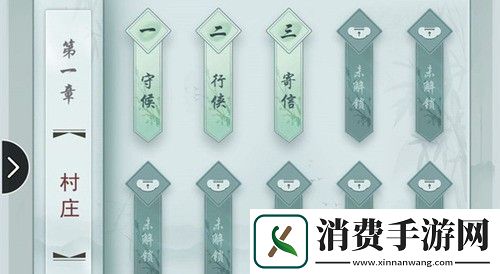 江湖悠悠第二关宝箱开启攻略及技巧分享