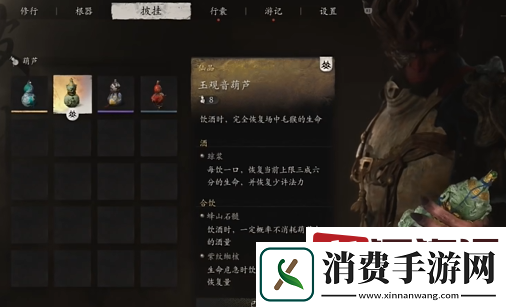 黑神话悟空武德尽丧乱棍流怎么搭配