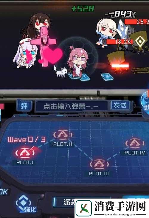 魂器学院红茶怎么制作