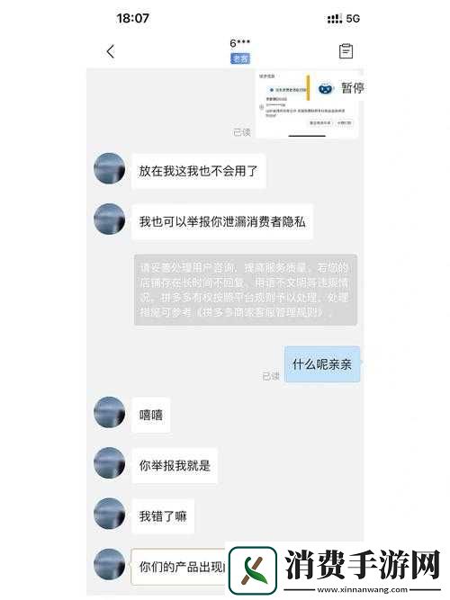 小扫货能么多叫出来惨遭女主播白嫖事件始末