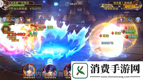 圣斗士星矢