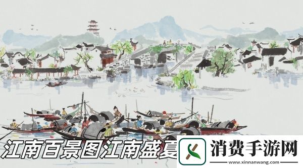 实用宝典！江南百景图江南盛夏乐陶陶玩法推荐