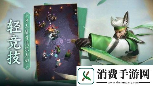 战三国八阵奇谋11月12日首测开启
