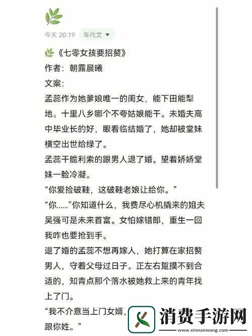 全校公交车的日常生活南颜兮的日常点滴