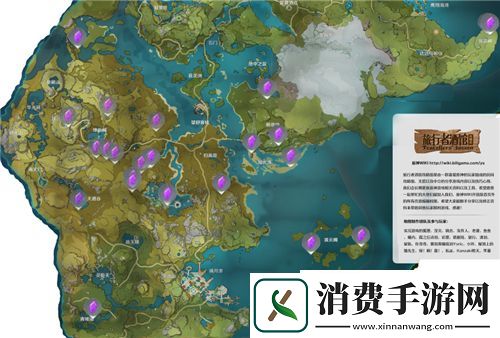 原神电气水晶怎么挖：电气水晶采集方法介绍