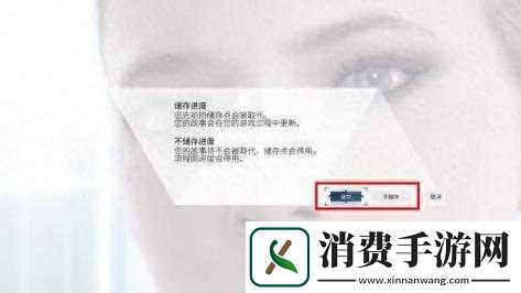 底特律变人中文怎么设置