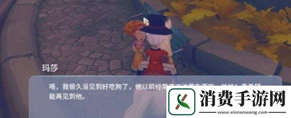 高效通关！波西亚时光走失的小狗任务攻略