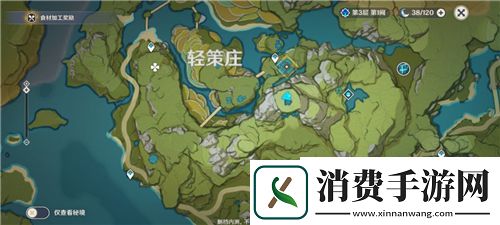原神山顶遗迹碎片位置在哪