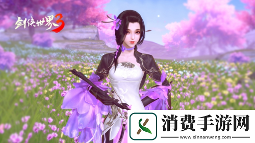 全新黑科技即将实装！剑侠世界3画面革新大爆料