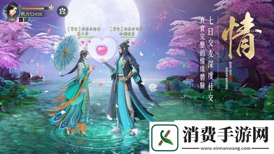 九州幻想M打宝圣地情报流出