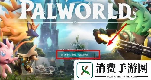 幻兽帕鲁是单机还是联机游戏吗
