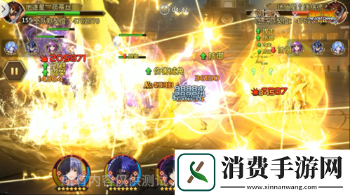 圣斗士星矢