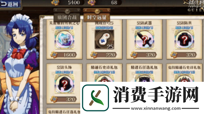 梦幻模拟战时空远征军怎么玩