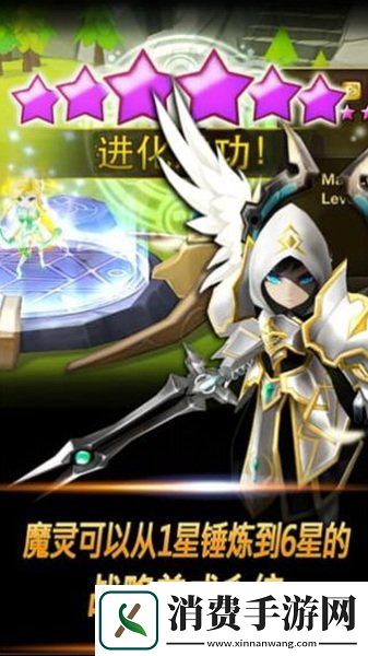 魔灵召唤