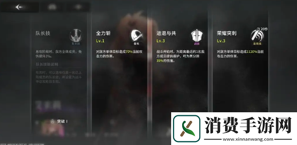 改变！星落艾米莉怎么样