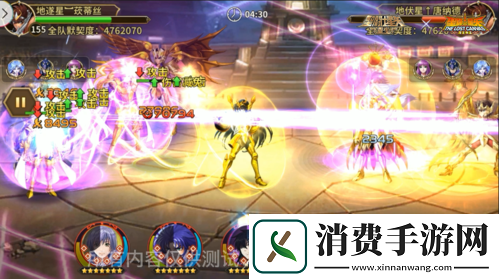 圣斗士星矢