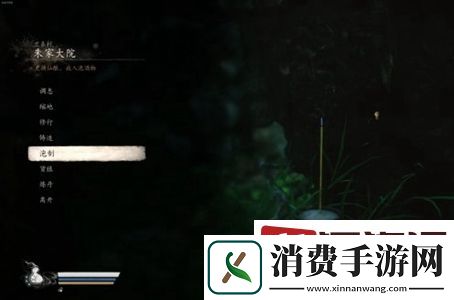 黑神话悟空第四章主线任务怎么过