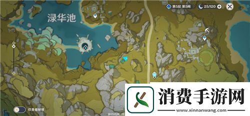 原神水手的秘宝在哪：水手的秘宝任务攻略