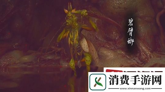 黑神话悟空点翠飞龙钎怎么获取