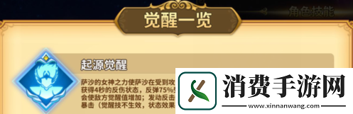 圣斗士星矢