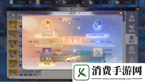 完美世界手游新资料片定档发布