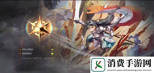 志向！星落埃玛是谁