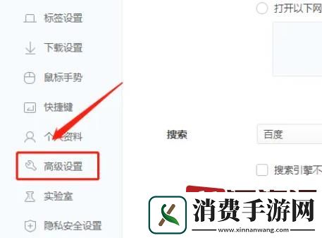 360极速浏览器清理缓存在哪里