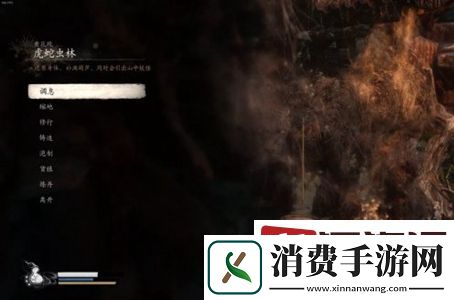 黑神话悟空第四章主线任务怎么过