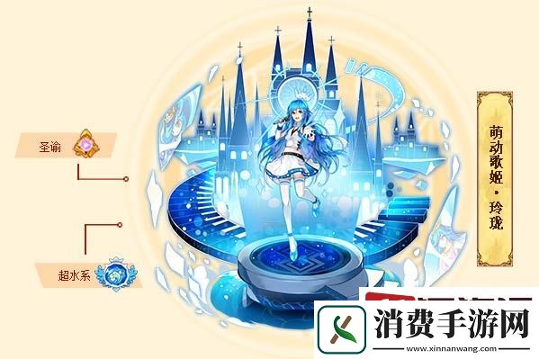 西普大陆手游精灵自选卡选什么好