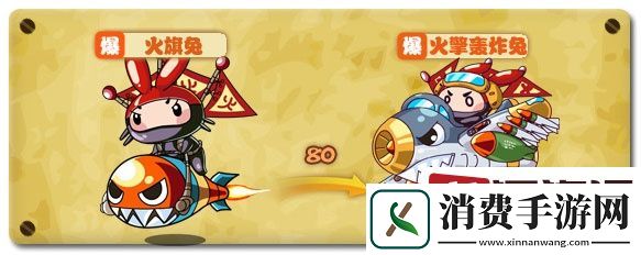 西普大陆手游火擎轰炸兔怎么样