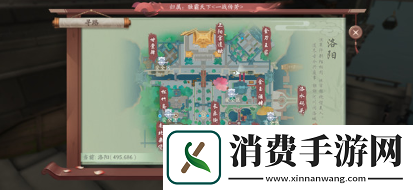 新笑傲江湖奇遇画中意怎么触发