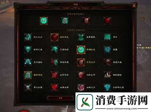 暗黑3死灵法师加点介绍