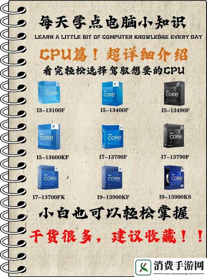 终结者反抗军CPU怎么偷