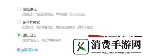 猛兽派对灰屏如何解决