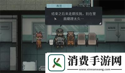 囚室风扇关闭方法介绍