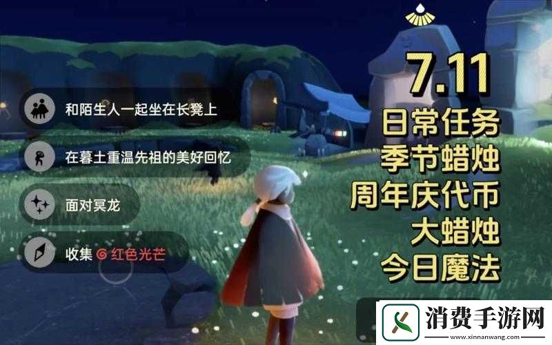 光遇5.22季节蜡烛怎么找光遇5.22季节蜡烛攻略2022