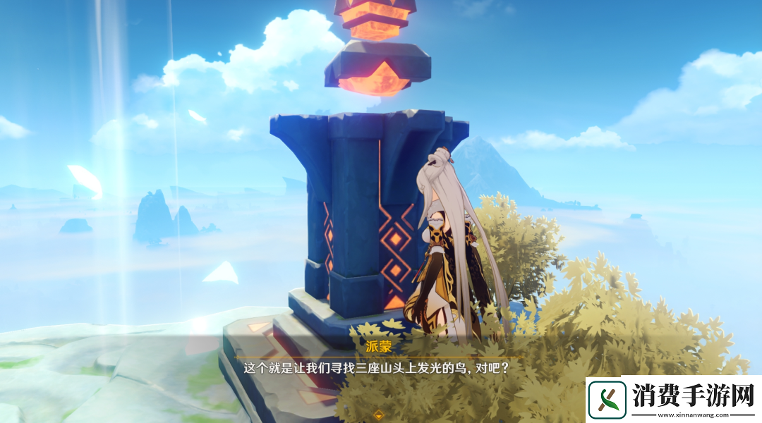 原神仙跳墙食谱怎么获得