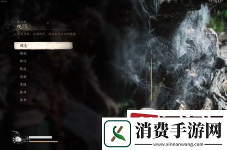 黑神话悟空第四章主线任务怎么过