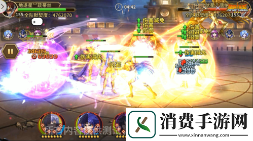 圣斗士星矢