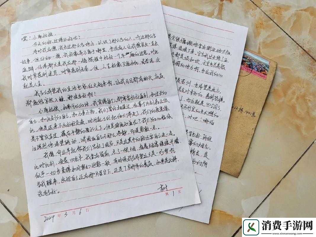 镇邪外来修道者的信怎么获得 信获得方法介绍