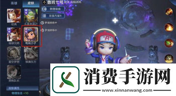 王者荣耀梦境修炼自定义英雄怎么选择