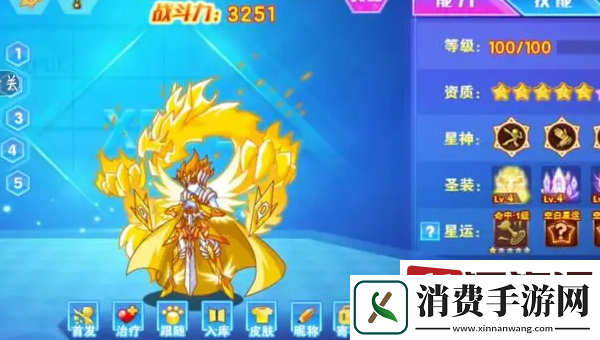 西普大陆手游初始精灵该怎么选