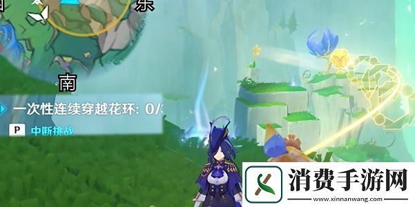 原神4.8版本森林与公主任务流程