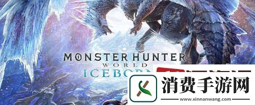 怪物猎人世界可不可以跨平**机
