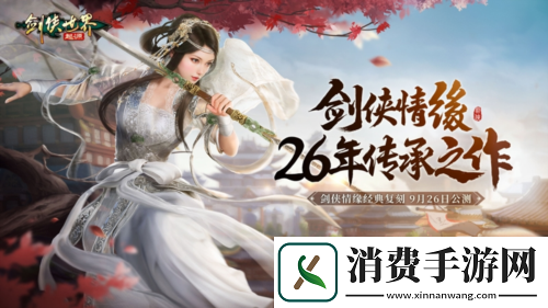 白秋琳独孤剑领衔
