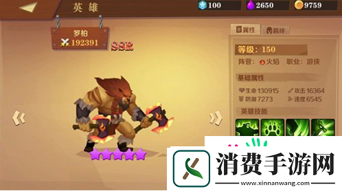 天黑装备铺哪些英雄值得培养