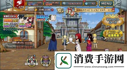 妖精的尾巴勇气之旅开局阵容怎么选择