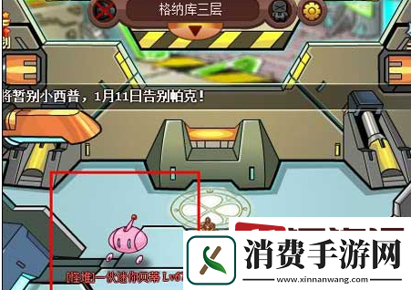 西普大陆手游哪里刷野怪经验最好