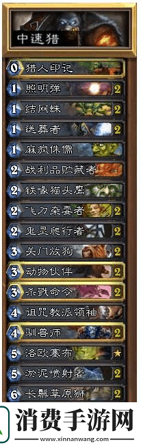炉石传说双头鹏中速猎卡组分享